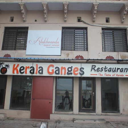瓦拉纳西 阿拉柯南达旅馆酒店 外观 照片